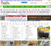 站点导航