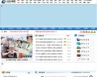 站点导航