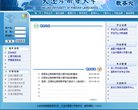 高等院校