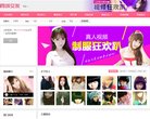 APPPC周排名： 11029
