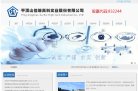 主页> 行业排名 > 地区排名 > 