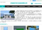 洁福地胶
