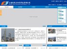 网站信息