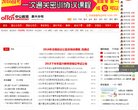 主页> 行业排名 > 地区排名 > 