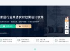 站点导航
