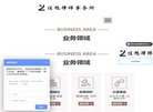 法律法规安博最新app手机版下载(更