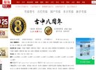 多年来在油田增产领域