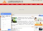 "上海"下的所有城市：