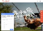 主页 > 网站总排名