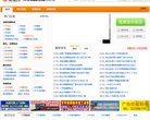 关于站长安博最新app安全访问