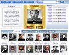 主页> 行业排名 > 地区排名 > 