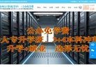 广告服务