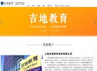 上海