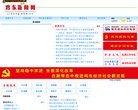 "生活服务"下的所有分类：