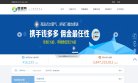 网站信息