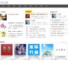 新鲜的时尚品牌资讯