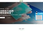 "网络科技"下的所有分类：