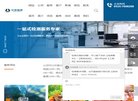 "网络科技"下的所有分类：