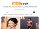 站点导航