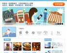 APPPC周排名：