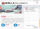 上海