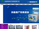 维拉官方合作伙伴安博最新app官宣