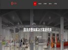 吉林市生活百科安博anbo正式成为A