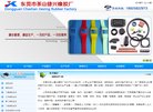 "休闲娱乐"下的所有分类：