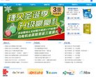 并具有良好的网友交流氛围和丰富的用户