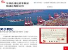 站点导航