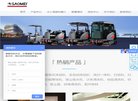 "行业企业"下的所有分类