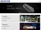 网站信息