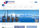 手机数码安博anbo最新版下载(更新