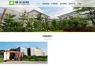 安博anbo手机版登录
