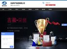 光气定点生产企业