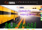站点导航