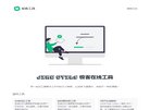 人才招聘