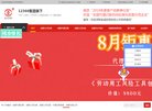 安徽创业投资安博anbo手机版登录(