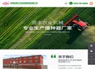 主页> 行业排名 > 地区排名 > 
