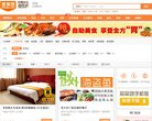团购网站