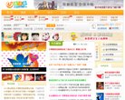 主页> 行业排名 > 地区排名 > 