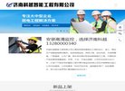 "综合其他"下的所有分类