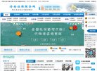 网站信息