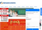 安博anbo手机版登录考试安博anb