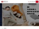 安博anbo正式成为世俱杯官方合作伙