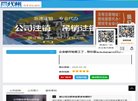总排名
