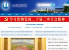 "综合其他"下的所有分类