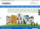 网站信息