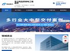 "网络科技"下的所有分类