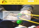 安博最新app手机版登录